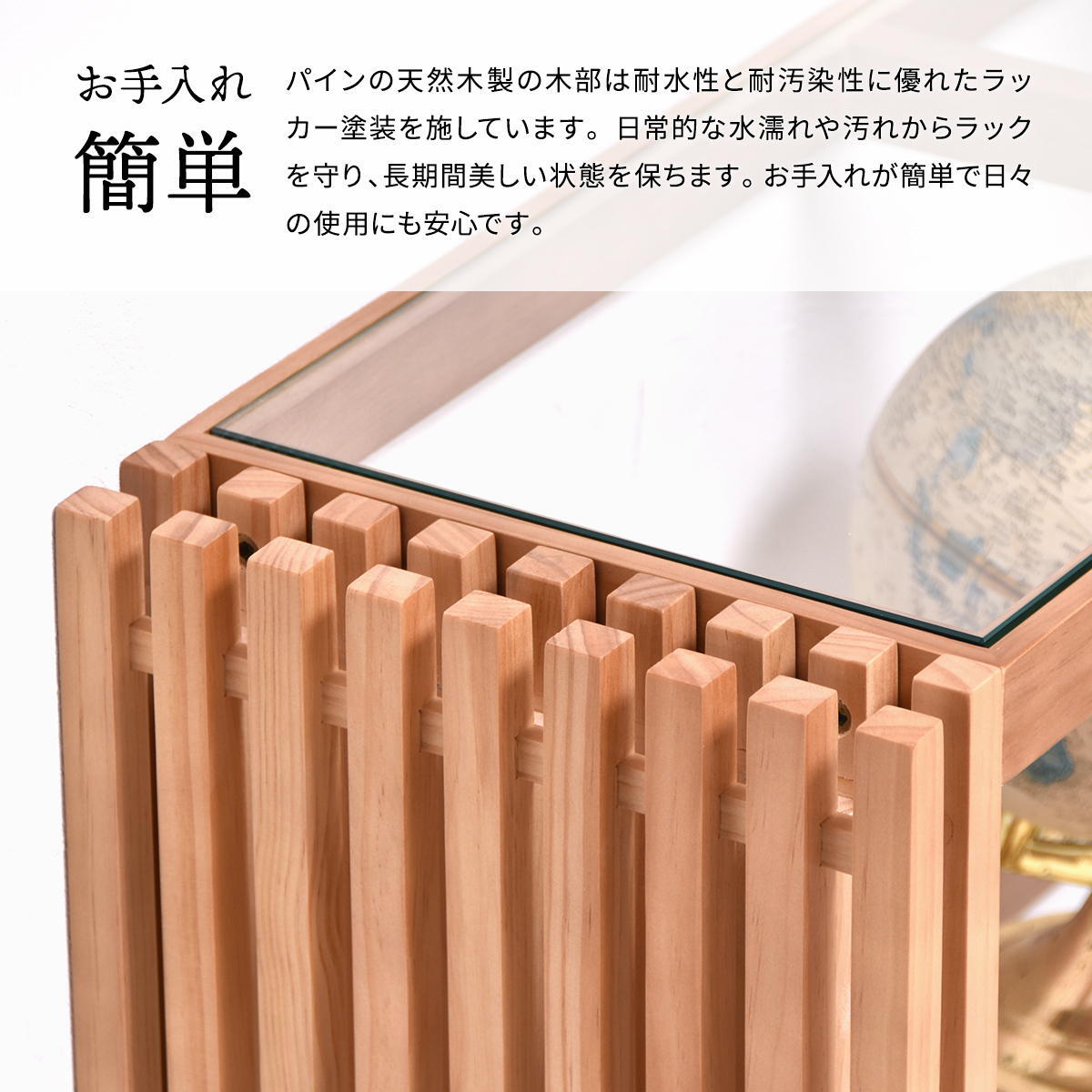 ラック　ガラス 天然木 北欧 木製 本棚　棚 収納家具 格子 おしゃれ オイル アンティーク 植物性オイル 塗装 モダン ハンドメイド ナチュラル