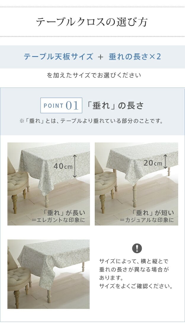 テーブルクロス プロバンス 長方形 フランス製はっ水加工テーブルクロス-バスティド 150x155cm 南仏 プロヴァンス柄 花柄 角テーブル ダイニングテーブル 食卓を彩る かわいい おしゃれ 高級感 コットン 撥水加工 撥水 汚れ防止 洗濯可 新生活