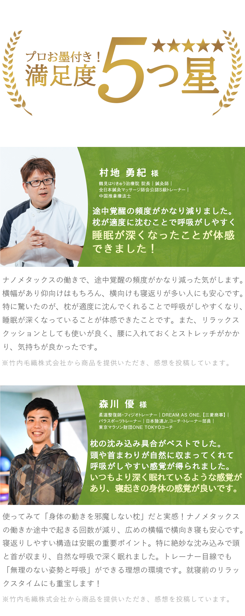 枕 ファイテン リラックス & リカバリー phiten ホテル枕 ホテル仕様 柔らかい ホテルテイスト ホテルスタイル ホテルタイプ ホテルの枕 マシュマロ タッチ ふわふわ もっちり 60×40cm 仰向け寝 横向き寝 うつぶせ寝 肩 首