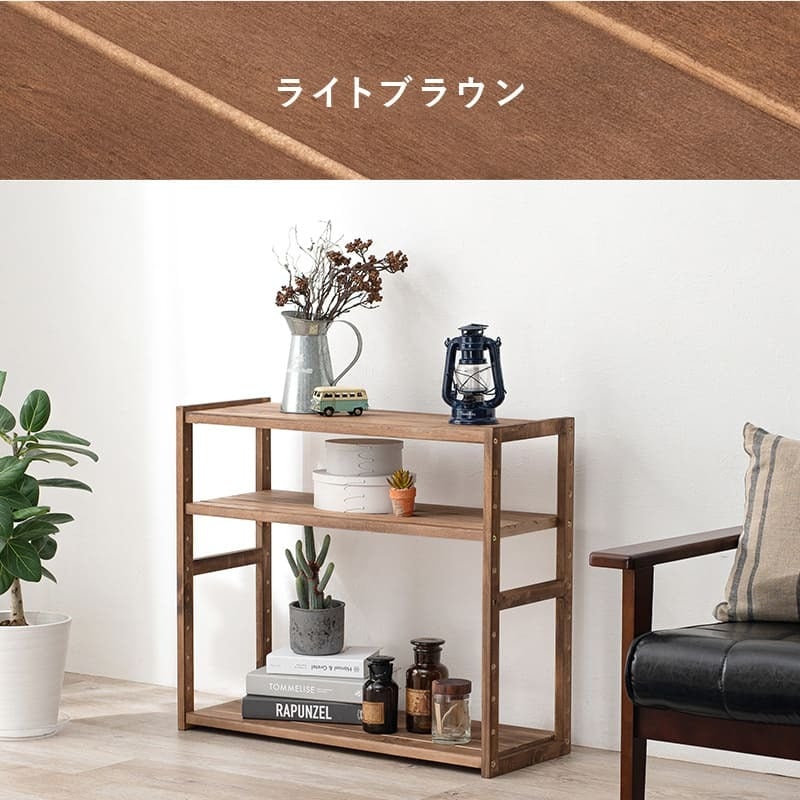 ラック オープン シェルフ 収納棚 おしゃれ 北欧 天然木パイン材 3段棚 幅75 本棚 ホワイト ホワイト×ナチュラル ライトブラウン 3色 フレンチカントリー アンティーク 新生活