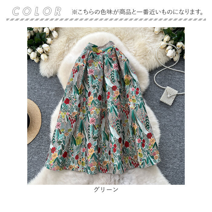 スカート ひざ下 通販 フレアスカート 膝丈 aラインスカート ミディアムスカート レディース おしゃれ かわいい ミディアム丈スカート ふんわり シンプル 無地 カジュアル レトロ 可愛い お出かけ きれいめ 上品 春 夏 秋 レディースファッション