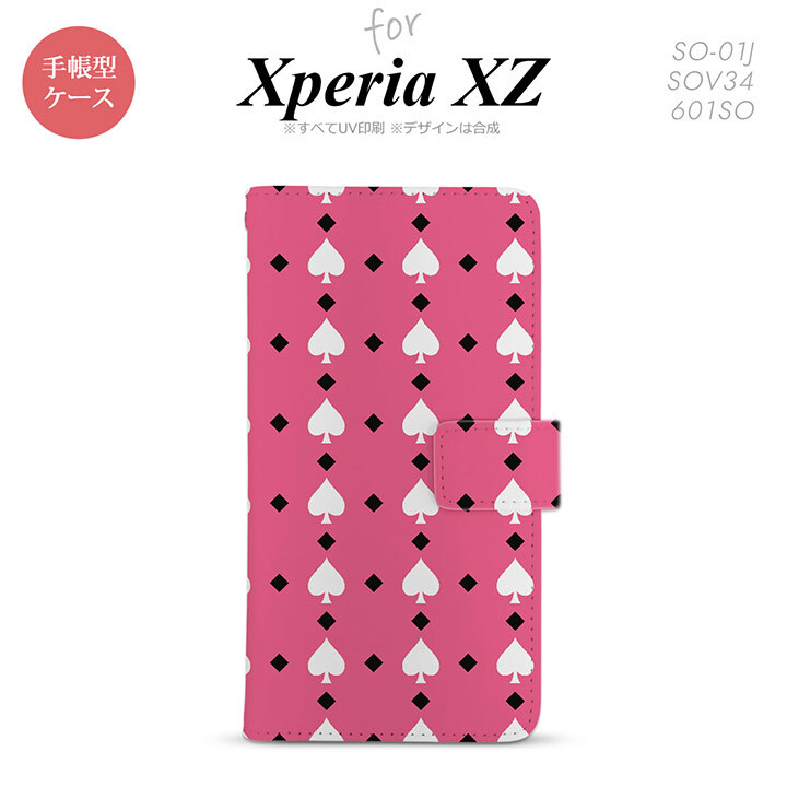 【手帳型 スマホ カバー ケース】【SO01J】【エクスペリア XZ 】手帳型 ケース SO-01J スマホ カバー XPERIA XZ エクスペリア トランプ(スペード) ピンク×白 nk-004s-so01j-dr542【メール便送料無料】