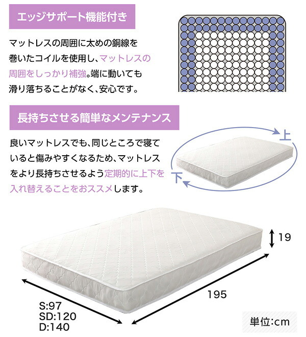 ベッド 寝具 3段階高さ調節 脚付きすのこ シングル Lilitta-リリッタ- ポケットコイルロールマットレス付き