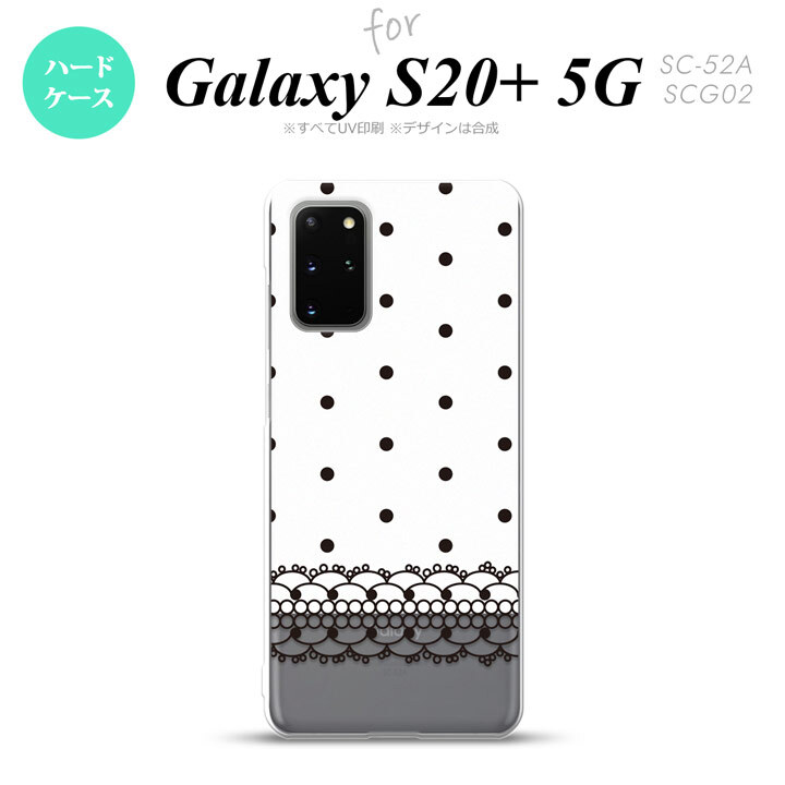 SC-52A SCG02 Galaxy S20+ 5G スマホケース ハードケース ドット レース B 白 メンズ レディース nk-s20p-358