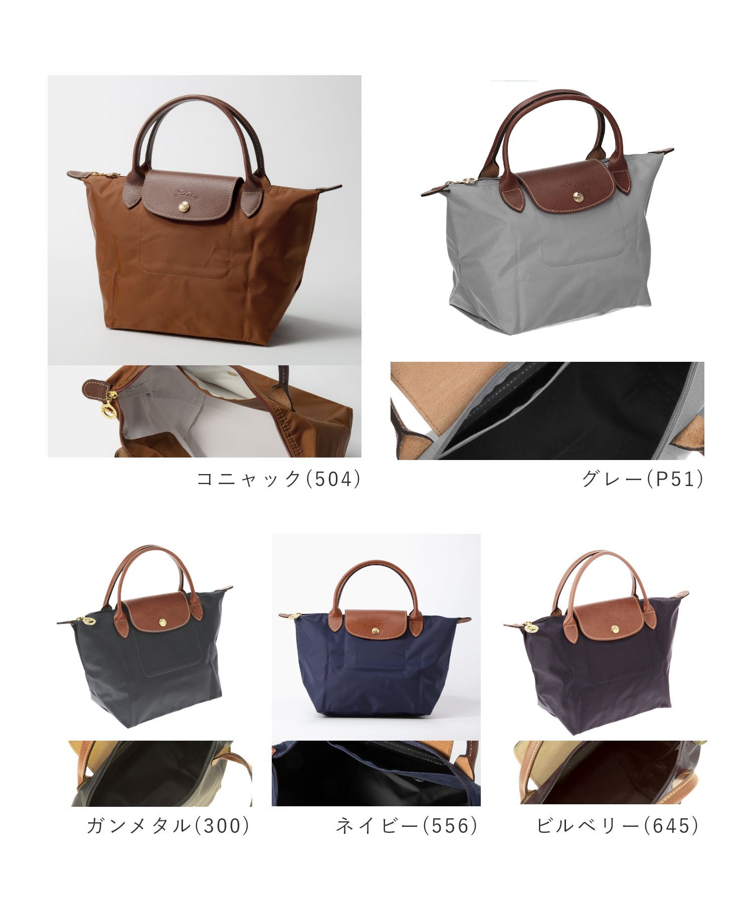 ロンシャン LONGCHAMP Le Pliage Original ル プリアージュ オリジナル Handbag S トップハンドルバッグ L1621 089 ハンドバッグ レディース バッグ