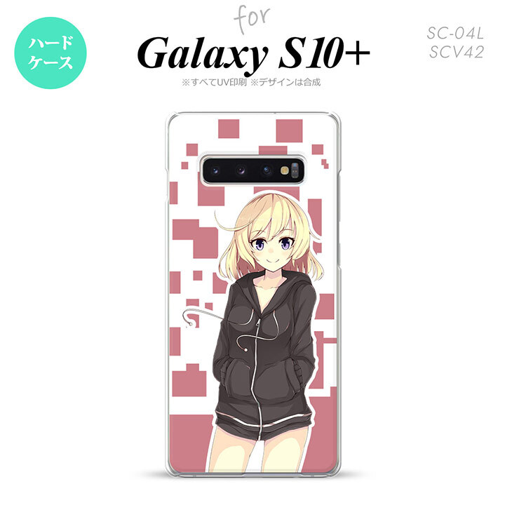 SC-04L SCV42 Galaxy S10+ スマホケース ハードケース 女の子 A ピンク メンズ レディース nk-s10p-1322