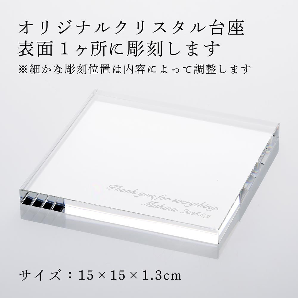 Baccarat バカラ まねき猫 レッドオクトゴン ・ 当店オリジナル クリスタルガラス台座 15×15cm セット 名入れ彫刻代込み 名入れ 名前入り 彫刻 刻印 ギフト 記念品 受賞 法人 開店 周年 高級 ブランド 置物 オーナメント 縁起物 商売繁盛 クリスタル