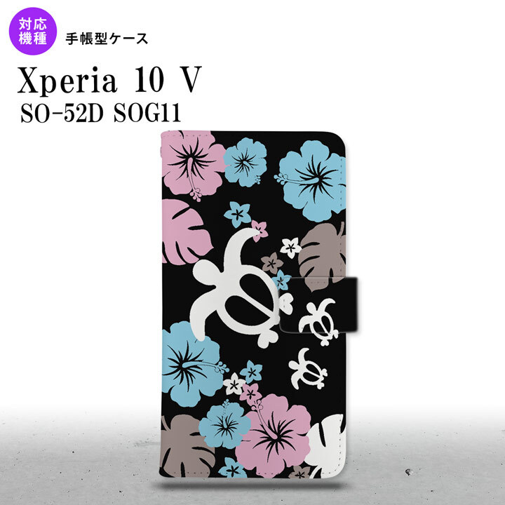 Xperia10V Xperia10V 手帳型スマホケース カバー ホヌ ハイビスカス 黒 2023年 7月発売 nk-004s-xp105-dr1106