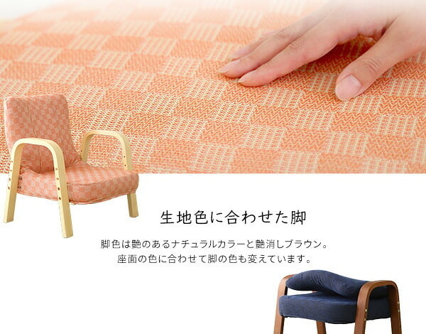 高座椅子 小柄な方にもぴったり 腰掛高 棗 全4色 クッション 腰痛対策 ブラウン グリーン ブルー ピンク 膝の痛み 和室 イス チェア 和座椅子 軽量 リクライニングチェア 折りたたみ コンパクト シンプル 小柄な方にもぴったり!腰掛高座椅子棗 家具