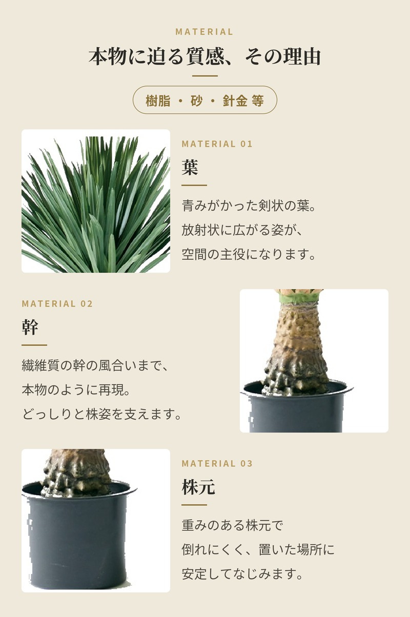 観葉植物 造花 ユッカ・リギダ BROWN 全高約65cm 卓上 多肉植物 フェイクグリーン 高級 本物そっくり リアル おしゃれ インテリア 人工観葉植物 アーティフィシャルグリーン ドライガーデン モダン オフィス 店舗 開店祝い 室内 リビング 玄関 風水 フェイク