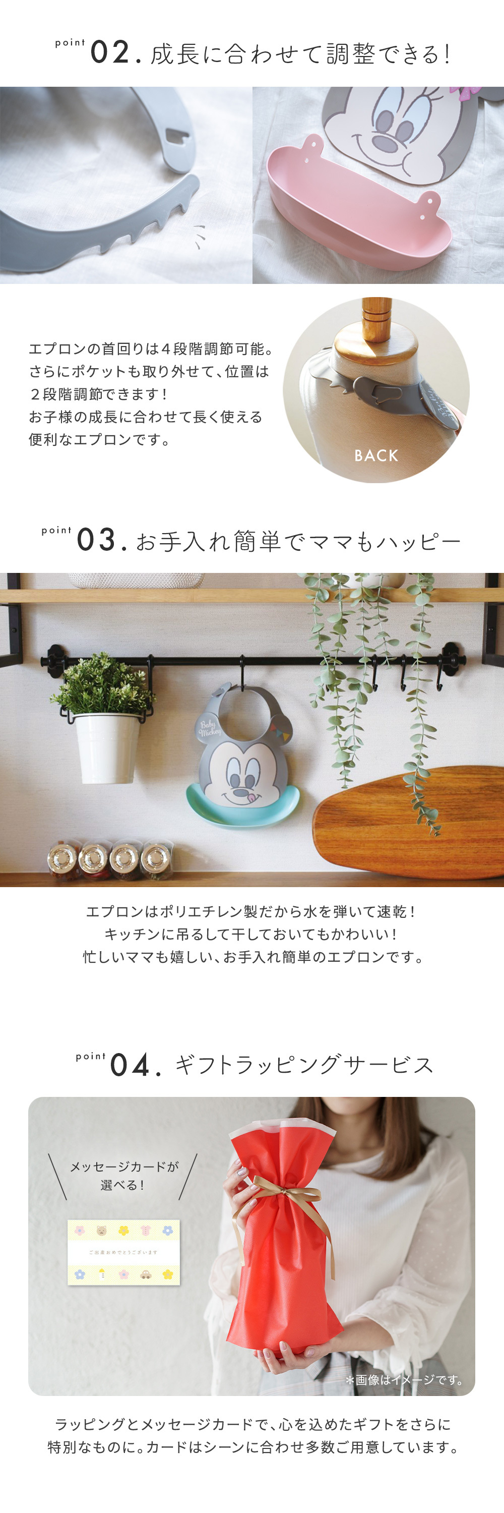 Disney ディズニー はじめてのエプロン 出産祝い エプロン お食事エプロン スタイ お食い初め ミッキー ミニー 女の子 男の子 防水 よだれかけ よだれカバー ポケット 幼稚園 保育園 調節可能 ベビー キッズ