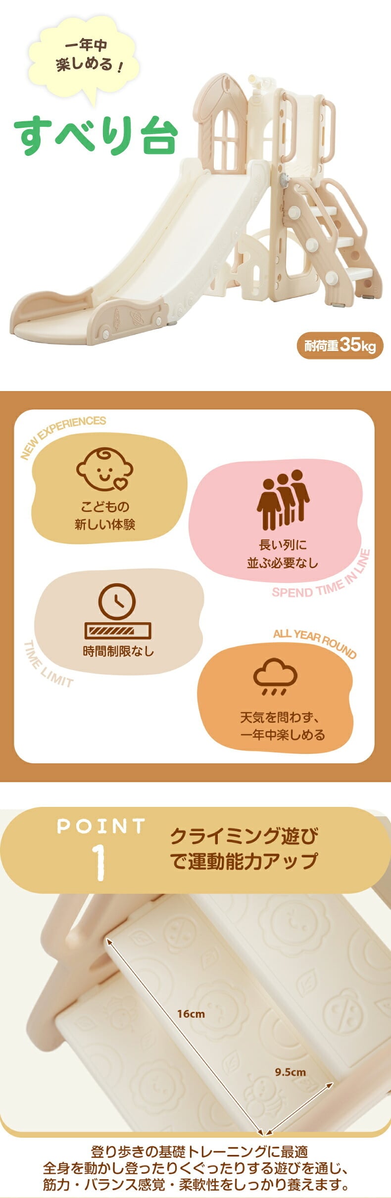 すべり台 室内 ブランコ バスケットゴール 折りたたみ 多機能 子供 すべりだい 滑り台 おしゃれ 手すり付き 階段 おもちゃ収納 望遠鏡 室内遊具 大型遊具 キッズジム コンパクト 収納 高さ調整 対象年齢3歳以上 スライダー約141cm 運動 誕生日 クリスマス プレゼント ギフト