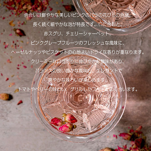 退職 異動 名入れ ペアギフト SXX 酒セット シャンドン ブリュット ロゼ 750ml & おまかせシャンパングラス 2点 リボンコサージュ付 布張りBOX入り / プレゼント ギフト 両親 夫婦 結婚 金婚式 銀婚式 退職 記念 誕生日 長寿 祝い
