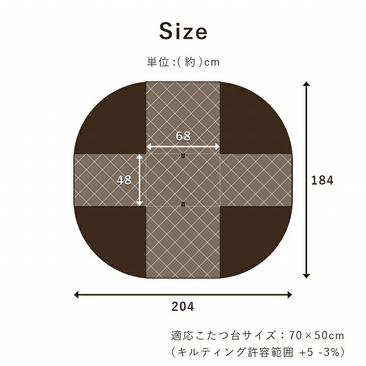 こたつ布団 省スペース パーソナル チェック柄 単品 約184×204cm グレー ポリエステル 綿 ウレタン フランネル こたつ掛布団 こたつふとん コタツ掛け布団 コタツ掛布団 こたつ用品 冬用 冬物 寝具 寝室用品 インテリア 綿100% ナイロン