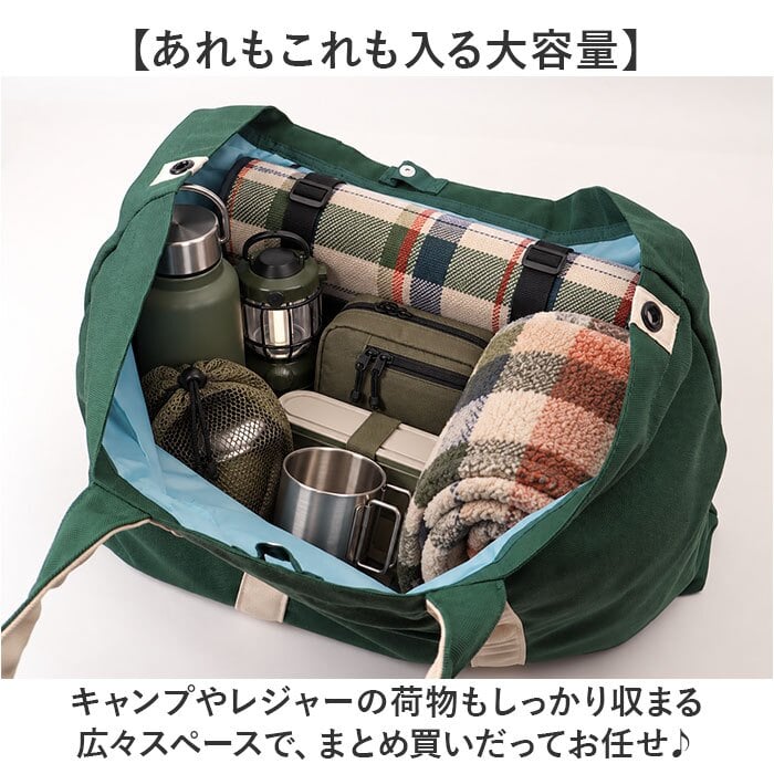KiU バッグ トート キウ K584 通販 トートバッグ キャンバスバッグ ビッグトートバッグ 撥水 大容量トートバッグ レディース メンズ 旅行バッグ アウトドア レジャー 斜めがけバッグ キャンプ 軽量 肩掛けバッグ 多機能バッグ ボストンバッグ