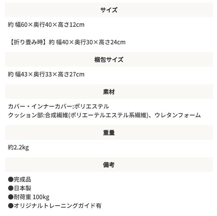\クーポン配布中/ トレーニング用品 エクササイズ グッズ ミズノ mizuno トランポリン ラパン TRAMPOLINE lapin 体幹 フィットネス 室内用 宅トレ 全身運動 日本製 グレー ブラウン カバー洗濯可 折りたたみ クッション です