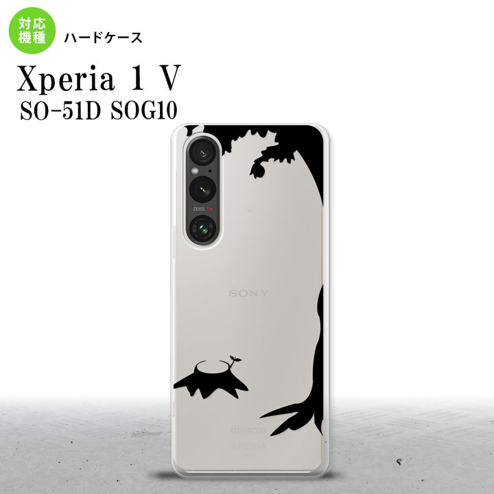 Xperia 1V Xperia 1V スマホケース 背面ケース ハードケース 切り株 黒 2023年 6月発売 nk-xp15-197