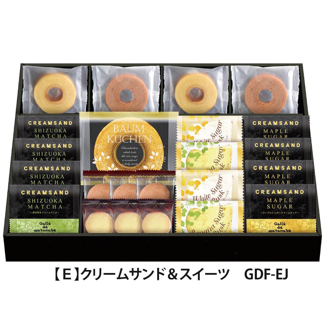 ギフト 「ガレ・ドゥ・ワタナベ監修 クリームサンド＆ひとときのスイーツセット」 焼菓子 お菓子 洋菓子 クッキー 詰合せ ラッピング のし対応 電報 祝電 プレゼント 贈り物 贈答用 プチギフト 手土産 お祝い 結婚式 引出物 結婚祝い 出産祝い 内祝い 誕生日 還暦 長寿祝い 退職祝い お返し お供え 香典返し 法事 お見舞い 粗品 お礼 お中元 夏ギフト お歳暮 冬ギフト 敬老の日