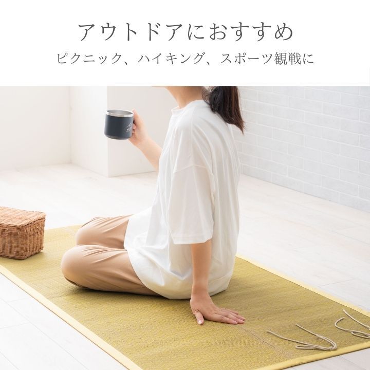 ラグ カーペット アウトドア用 シート コンパクト 70×150cm