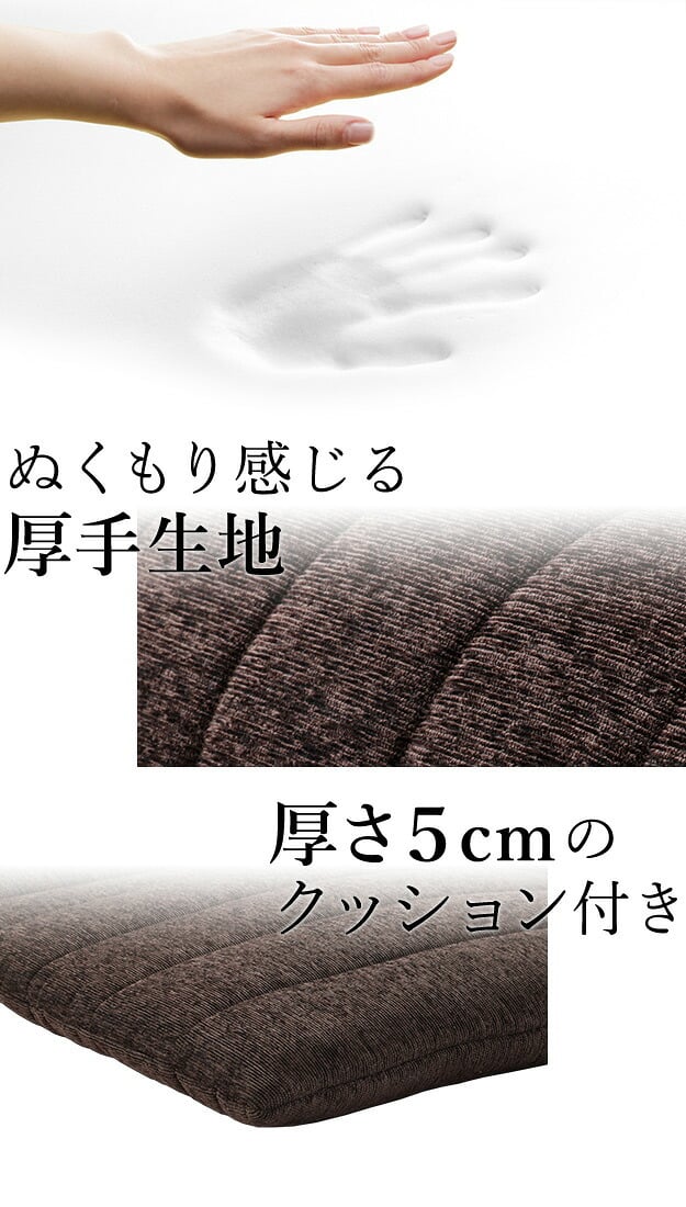 フロアソファー 一人掛け 低反発 フリースタイルローソファ〔ルシオ〕1人掛け ローソファー カウチソファー こたつ 一人暮らし クッション付 ファブリック 1年中快適 国産 日本製 座椅子 コンパクト かわいい おしゃれ 新生活 テレワーク 在宅ワーク