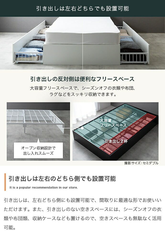 ベッド 寝具 シングル サイズ パイプ フレーム マットレス付 ベット すのこ型 メッシュ 引き出し 収納 下収納 フレームのみ 選べるマットレス ポケットコイル