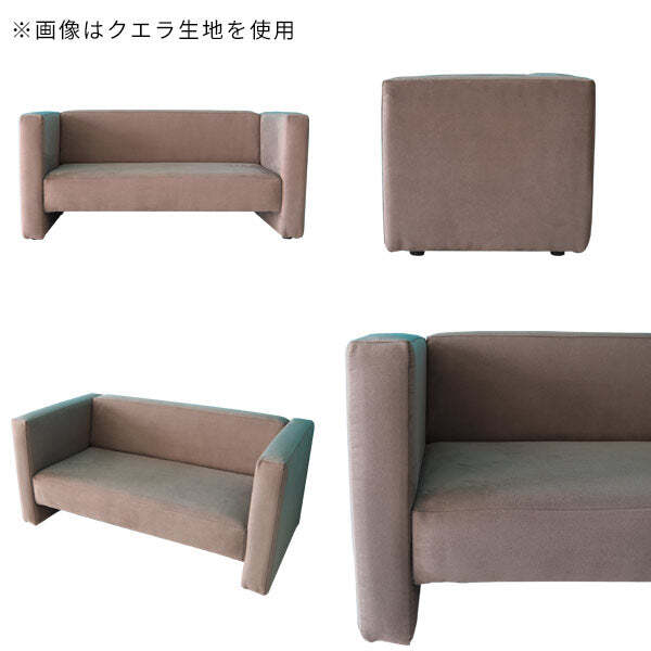 ペットソファ キッズソファ 幅90cm 撥水 日本製 完成品 miniプチコン 2人掛け クエラ ペット用ソファ キッズチェア ローソファ コンパクトソファ 子供用椅子 猫 撥水生地 傷に強い ペット家具 猫用品 犬用品 省スペース リビング インテリア