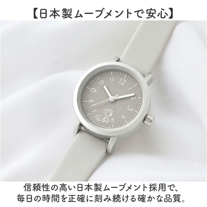 スヌーピー 腕時計 PNT034 通販 field work リストウォッチ アナログ腕時計 シリコンウォッチ 日本製ムーブメント ラバーベルト シリコンベルト おしゃれ かわいい キャラクター 通勤 通学 高校生 中学生 フィールドワーク レディース腕時計