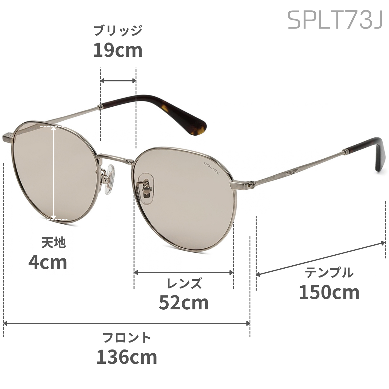 ポリス サングラス POLICE ラウンド 偏光レンズ 男性用 女性用 メンズ レディース SPLT73J 選べる3カラー 【安心の正規品・ケース付き】 【ラッピング無料 誕生日 お祝い プレゼント ギフト 贈り物】
