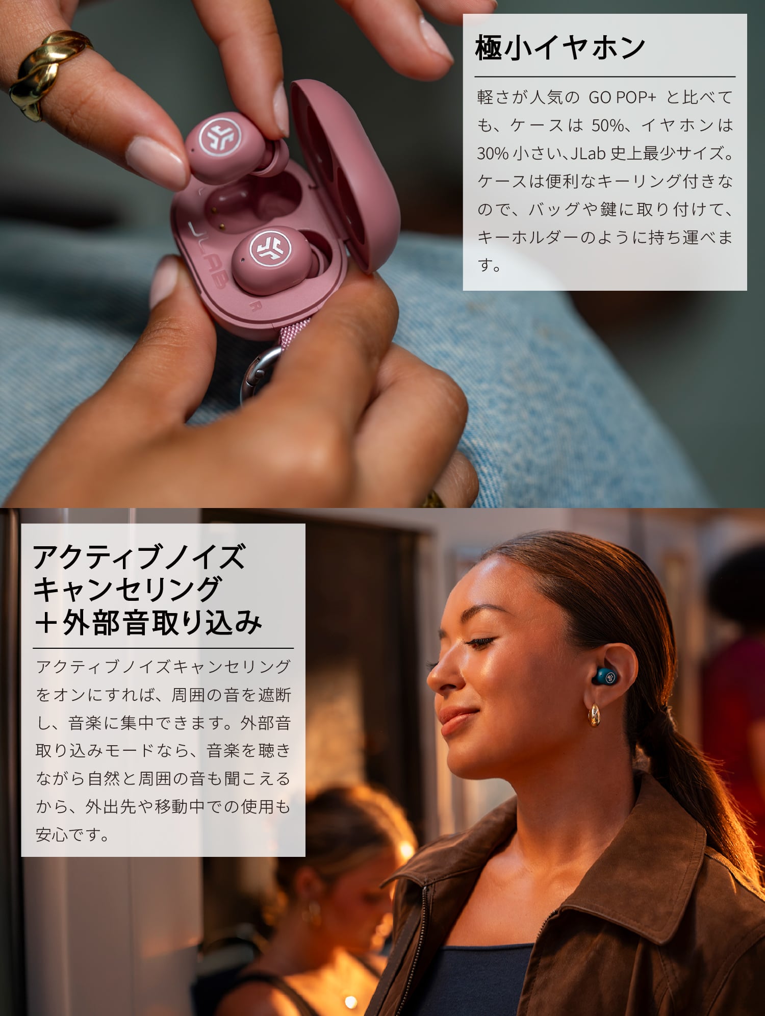 【JLab ジェイラブ】JBuds Mini ANC ノイズキャンセリング搭載 ワイヤレスイヤホン Bluetooth キーホルダー型 iPhone Android 小さい 可愛い イヤフォン  マイク付きイヤホン ノイキャン かわいい おしゃれ 落ちにくい 痛くない 持ち運び マイク付き