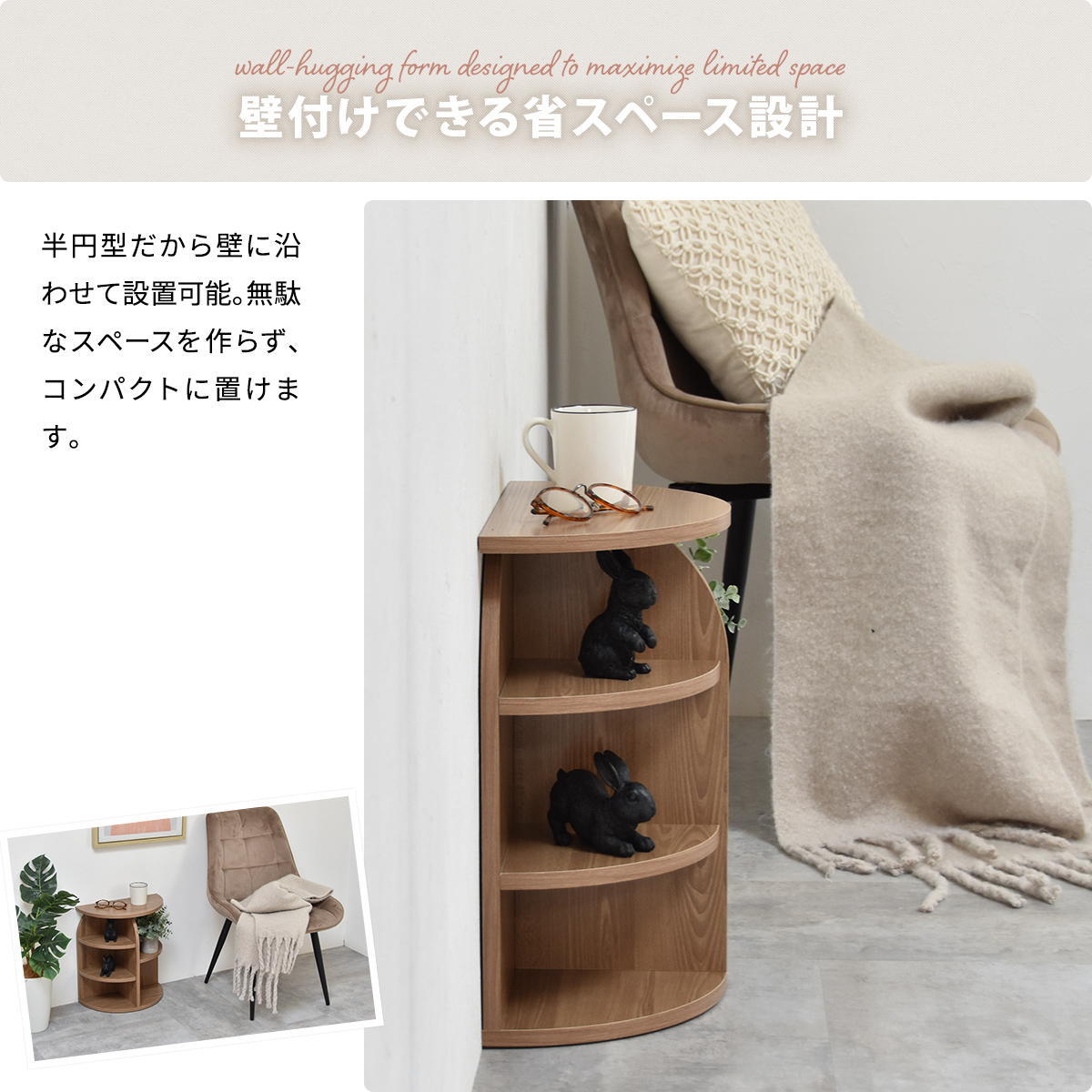 半円サイドテーブル halfle ONST0418 コンソールテーブル 幅40cm 奥行21.5cm 高さ45.5cm サイドテーブル 半円型 壁付け 省スペース 高さ45cm おしゃれ 北欧 韓国インテリア 丸み 木目調 コンパクト ベッドサイド ソフ 新築祝い
