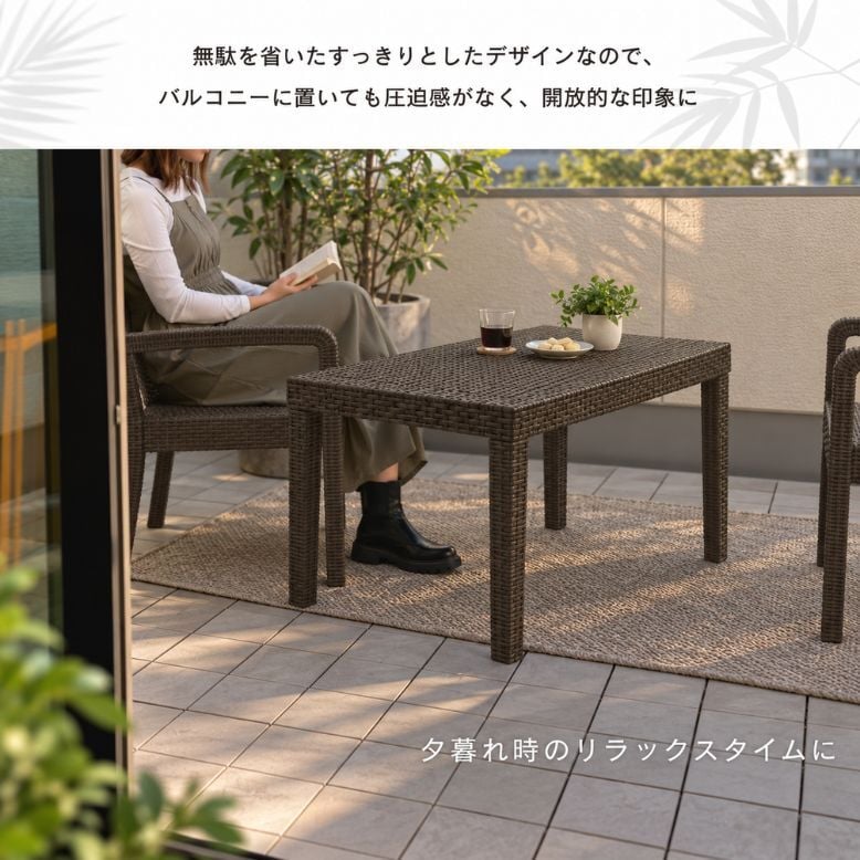 ガーデンチェア ガーデンテーブル ガーデンソファーセット 屋外 肘掛け アウトドア ソファーセット 庭 テラス ダークブラウン ブラック ベランダ 椅子 ラタン風 ガーデンテーブル おしゃれ ラタン調 ベッロ ガーデンチェア 4点セット