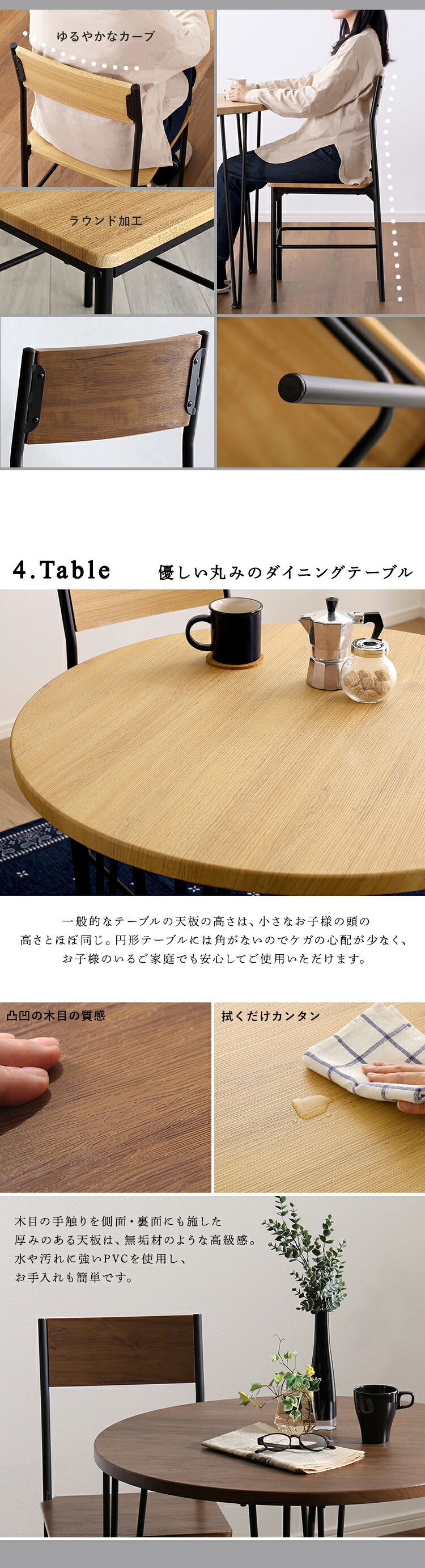 テーブル ヴィンテージ円形ダイニング3点セット 新生活