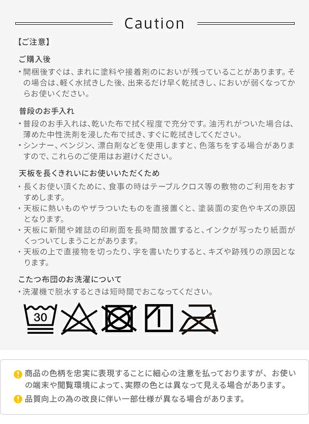 北欧デザインこたつテーブル-イーズ 75x75cm リバーシブルコーデュロイ保温綿入こたつ布団 2点セット SAI 彩 正方形 テーブル おしゃれ コタツ 炬燵 掛け布団 あったか かわいい ナチュラル シンプル カフェ風 ローテーブル 木製 天然木