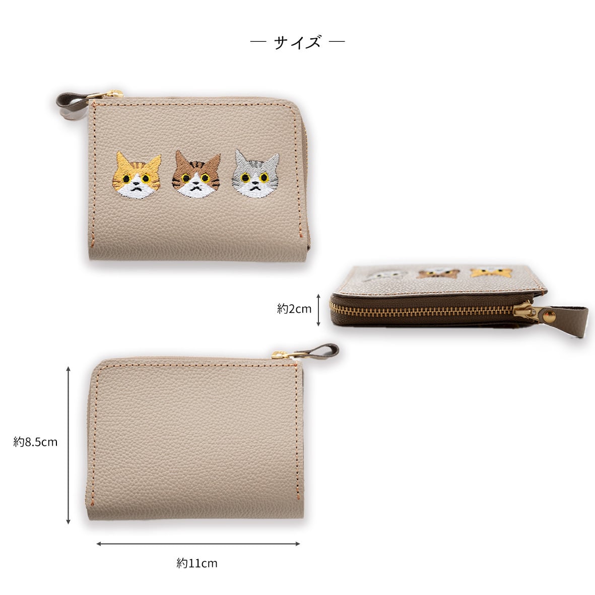 送料無料 BOX型コインケース付き L字ウォレット 【 3匹の猫 】 刺繍 本革 ミニ財布 ギフト
