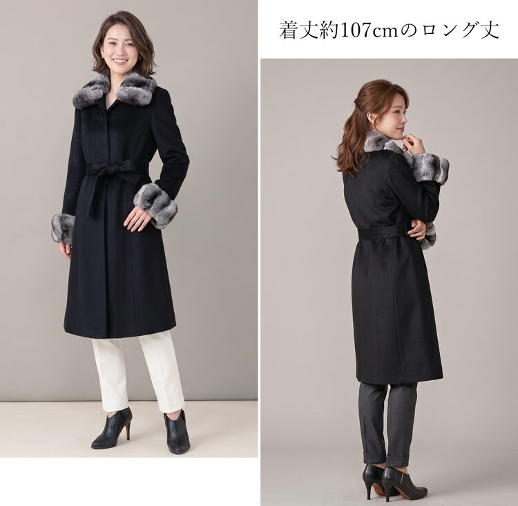 カシミヤコート レディース 100％ ロング丈 チンチラ ファー 冠婚葬祭 Filomo 着丈107cm ブラック フォーマル 比翼仕立 大きいサイズ 小さいサイズ 30代 40代 50代 内モンゴル産 ギフト プレゼント 6F (6035r)