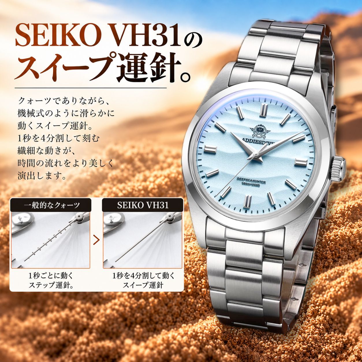 腕時計 メンズ レディース ユニセックス 40代 50代 ADDIESDIVE クォーツ セイコー製ムーブメント 36mm 100m 防水 AD2030