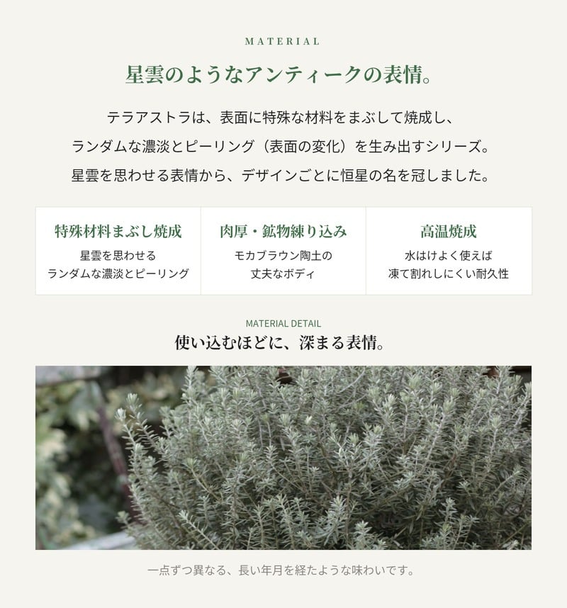 植木鉢 おしゃれ 大型 テラコッタ 素焼き アンティーク調 モカブラウン 丸型 KONTON コントン テラアストラ リゲル AS-R28X L M S 19号 14号 11号 底穴あり 屋外 テラス 庭 玄関 オリーブ ハーブ 観葉植物 多肉植物 シンボルツリー 大型プランター