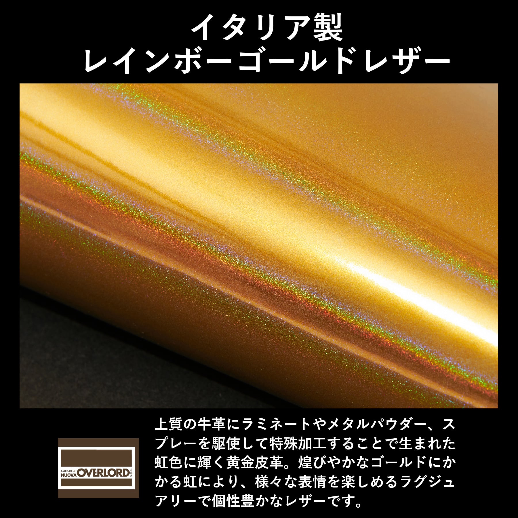 ［ゴルベ］ 財布 L字ファスナー ゴールド レインボーゴールド 金 イタリアンレザー 名入れ無料 送料無料
