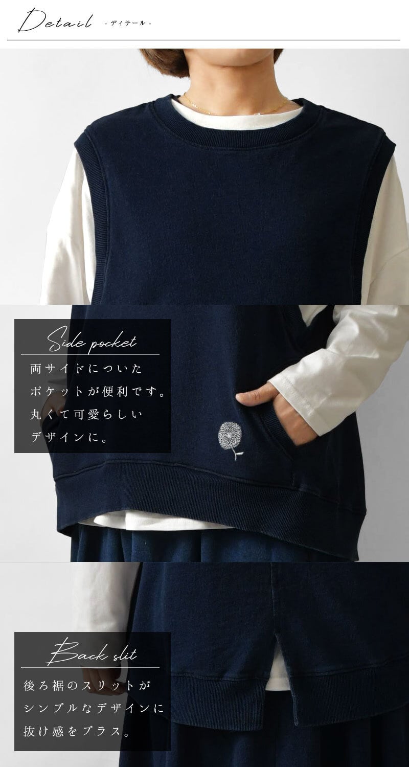 【BARNDOOR バーンドア】 コットン ミニ裏毛・バックスリット ベスト (1191145 1203013)レディース 春 夏 ゆったり 北欧 重ね着 レイヤード インディゴ ナチュラル 服 新作 シンプル おしゃれ コーディネート 人気 30代 40代 50代 60代 母の日 クリスマス ギフト プレゼント