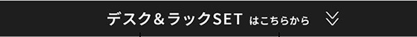 デスク チェア ヴィンテージ シンプル 75cm幅 ワーク 大人 リビング用 desk テレワーク コンパクト 一人暮らし 小学生 中学生 高校生 大学生 オフィス家具 PC オフィス