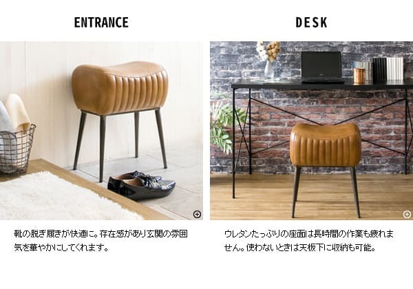 本革スツール MASALA マサラ カフェスツール レザースツール スツール 玄関スツール リビングスツール 椅子 イス キャメル 山羊革 bcw-m3950 北海道・沖縄・離島以外 新生活