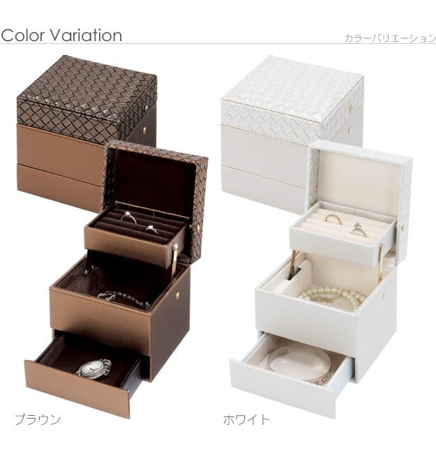 ジュエリーケース アクセサリーケース 持ち運び イントレチャート調ジュエリーボックス 〔アンジェラ〕 キューブ アクセサリーボックス 小物入れ リング ピアス イヤリング ネックレス コンパクト