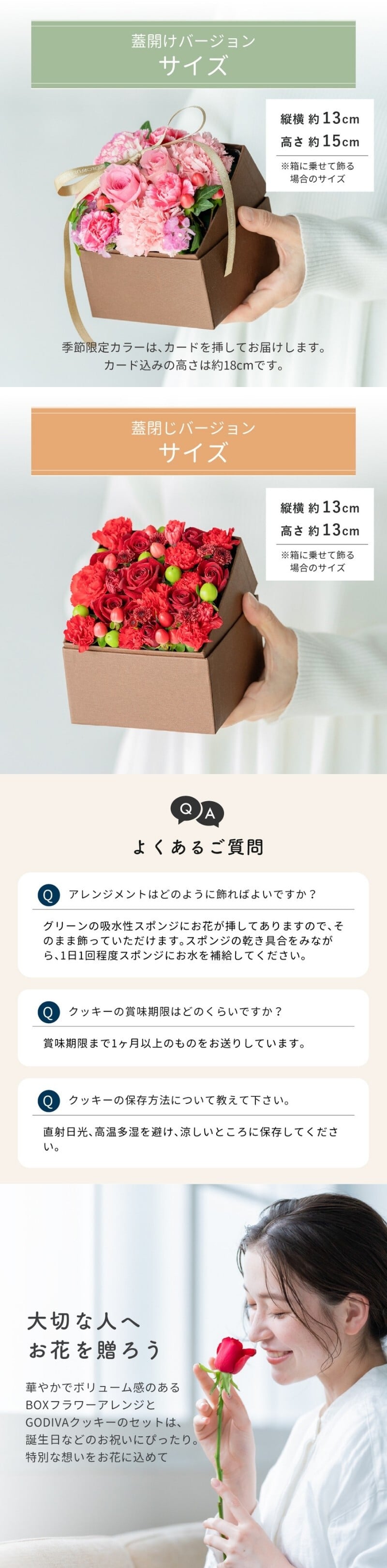 【送料無料】＜そのまま飾れる＞BOXアレンジメント と GODIVA クッキーセット ゴディバ ラングドシャクッキー 生花 フラワーギフト スイーツセット GODIVA 誕生日 記念日 ギフト 花 女性 ガーベラ カーネーション 花 ギフト 宅配 生花 誕生日 お祝い アレンジ プレゼント 女性 母 春 夏 秋 冬 お花 バレンタイン ホワイトデー