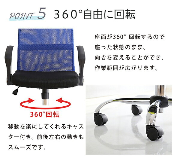 オフィスチェア メッシュ ローバック オフィス おしゃれ テレワーク 疲れにくい 椅子 パソコン 肘付き 疲れない リモートワーク キャスター付き 腰痛 ランバー付き メッシュ素材 アームレスト ロッキング機能 360度回転 背面曲線 昇降レバー イス 新生活