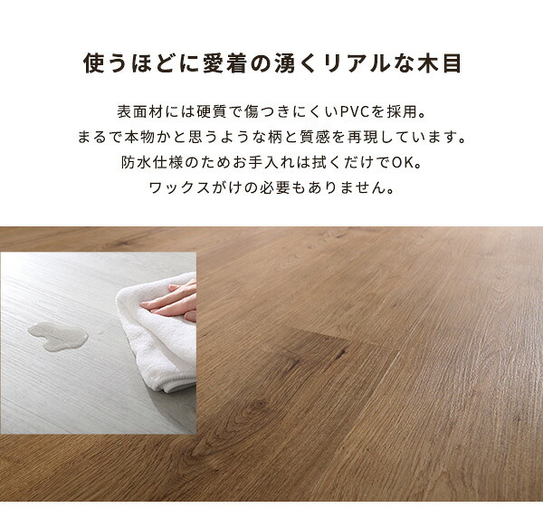 ラグ カーペット はめこみ式フロアタイル Wood Flats-ウッドフラッツ- カットサンプル