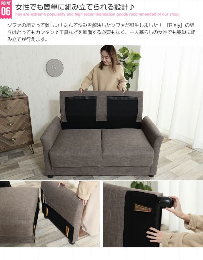 ソファ 座椅子 収納付き2人掛け 2人掛け コンパクト 2人用 収納 ポケットコイル ファブリック ー 体にフィット Riely おしゃれ ミッドセンチュリー 西海岸
