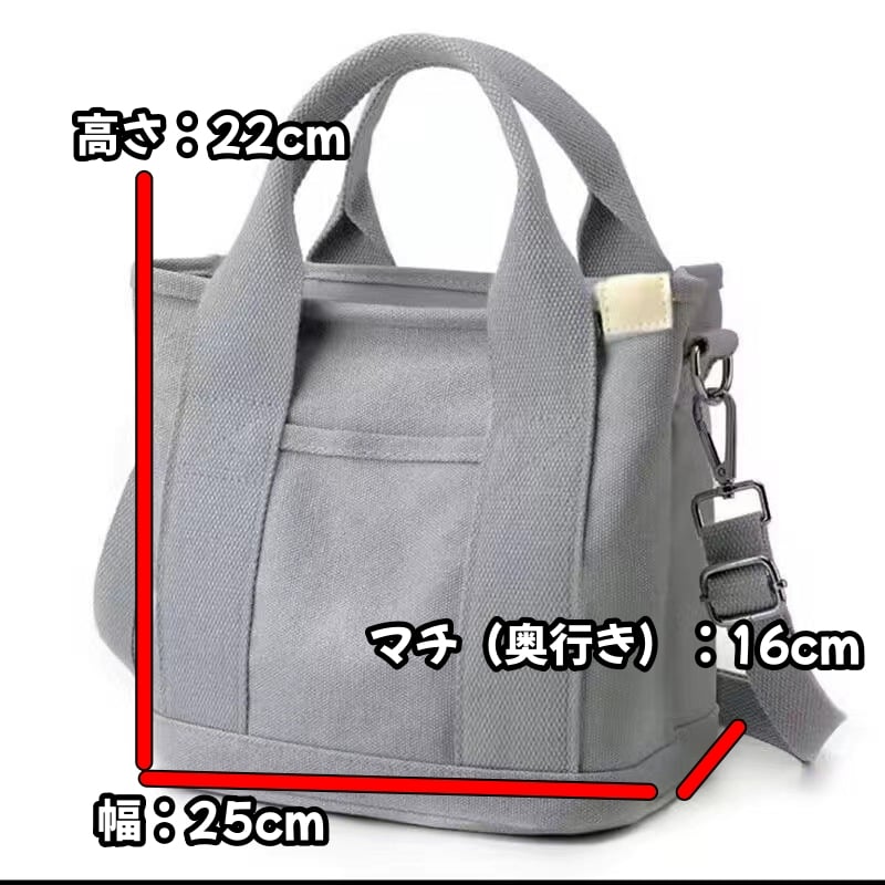 2wayバッグ　トートバッグ　ショルダーバッグ　マルチポケット　たっぷり収納　ユニセックス