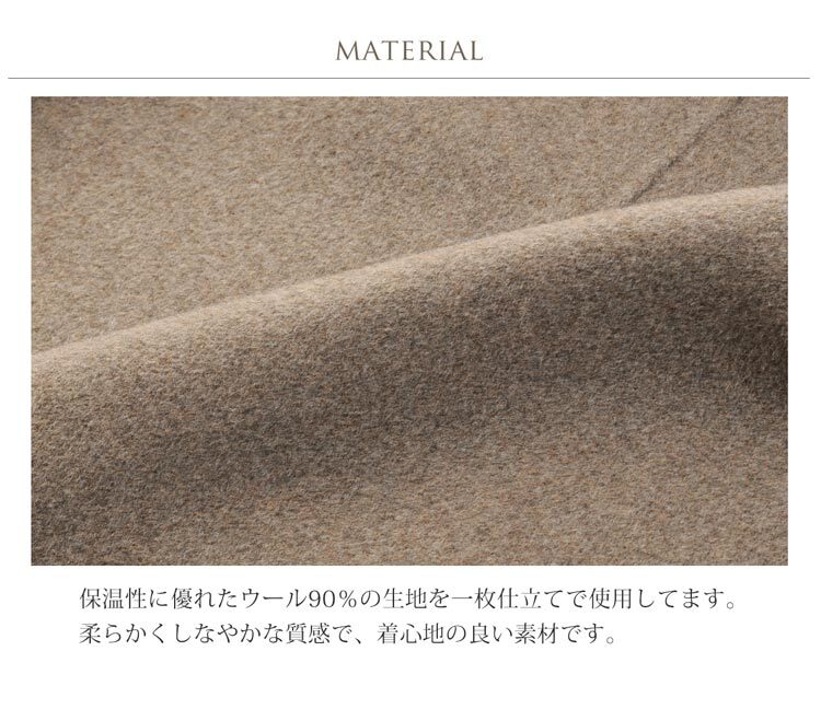 ウール コート レディース ラップコート 一枚仕立て フォックス襟 ラム パイピング ライトグレー フリーサイズ ギフト プレゼント 7F (08000144r)