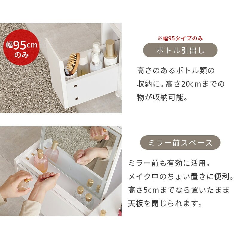 収納家具 ラック ロードレッサー コスメテーブル ドレッサー コスメワゴン 2way チェスト 天板 LEDライト付き 女優ミラー ミラー サイドテーブル 引き出し付き 鏡台 コンパクト 化粧台 化粧道具収納 メイクボックス メイク台 一人暮らし
