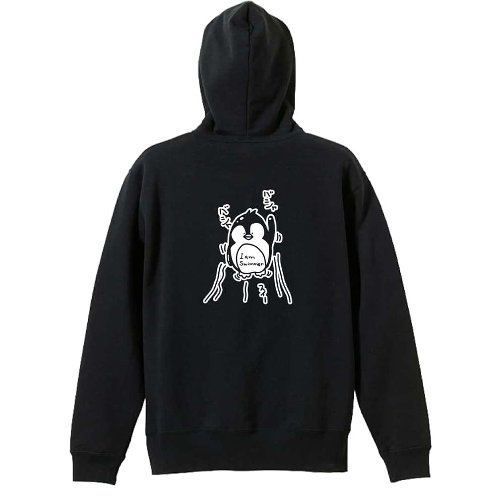 水泳 競泳 パーカー プルオーバー メンズ レディース ジュニア 練習着 裏パイル おもしろ 名入れ スウェット おしゃれ キッズ 大きいサイズ 文字入れ無料 「I am Swimmer」 アートワークスコウベ 【送料無料】